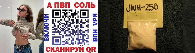 Альфа ПВП крисы CK  Мирный 