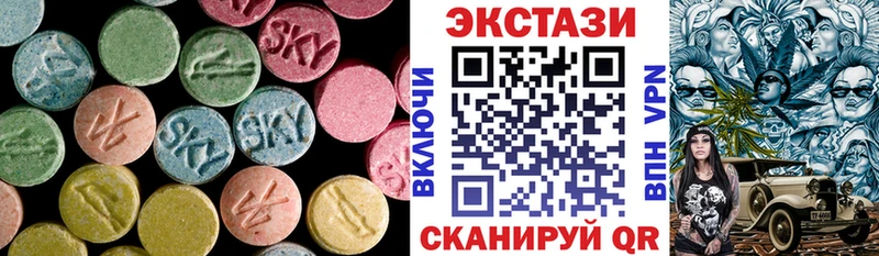 hydra как зайти закладка Мирный Экстази MDMA