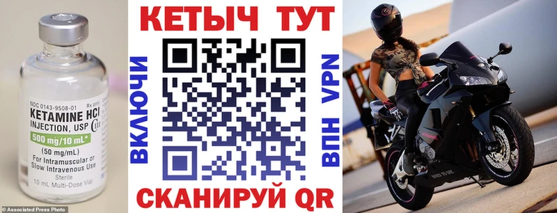 ссылка на мегу зеркало  Мирный  Кетамин VHQ 