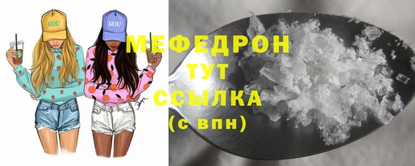 соль курить ск Кукмор