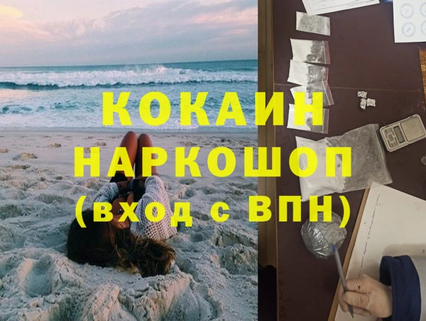 герыч Ладушкин