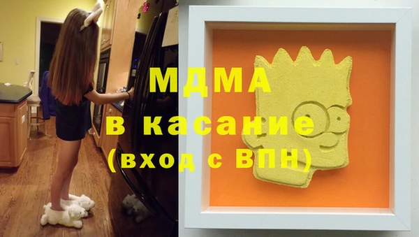 MDMA Куйбышев
