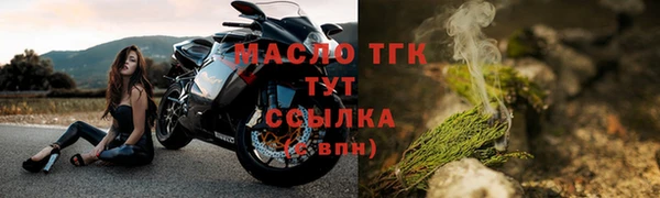 соль курить ск Кукмор
