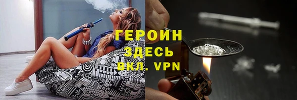 MDMA Куйбышев