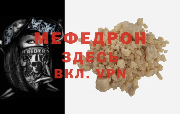 MDMA Куйбышев
