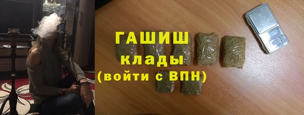 MDMA Куйбышев