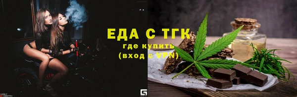 соль ск Кулебаки