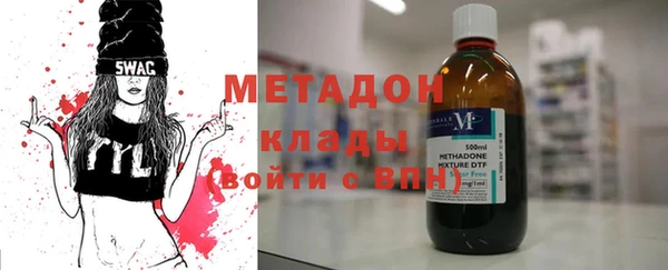 MDMA Куйбышев