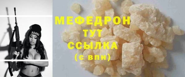 соль ск Кулебаки