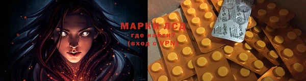 MDMA Куйбышев