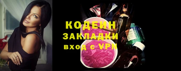 MDMA Куйбышев