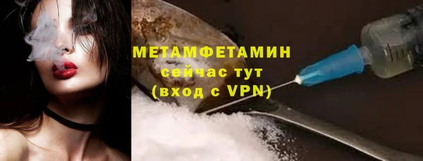 соль курить ск Кукмор