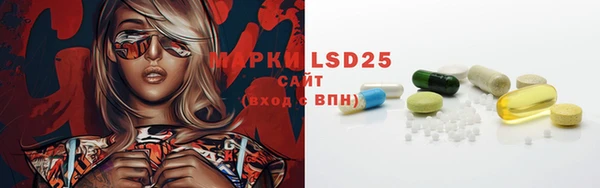 MDMA Куйбышев