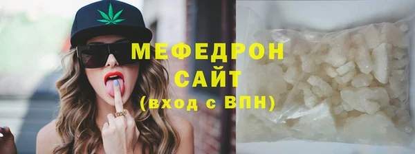 соль курить ск Кукмор