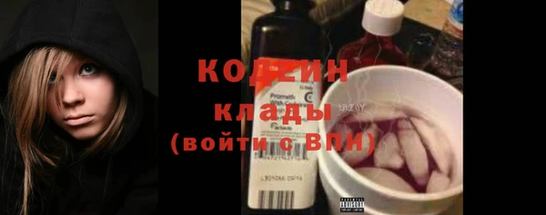 стаф Ахтубинск