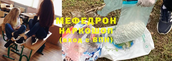 соль курить ск Кукмор
