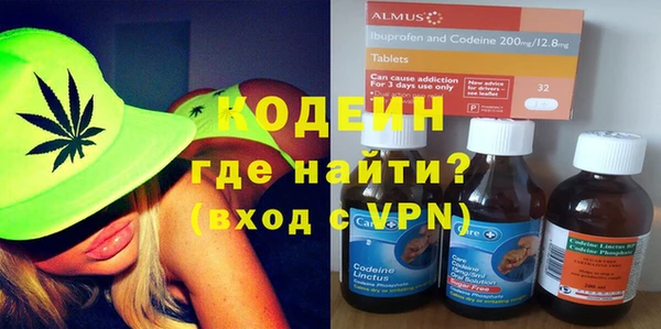 MDMA Куйбышев