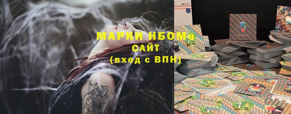 соль курить ск Кукмор