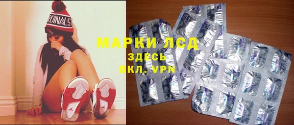 MDMA Куйбышев