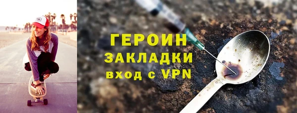 MDMA Куйбышев