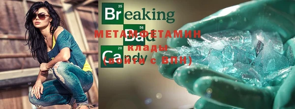 соль ск Кулебаки