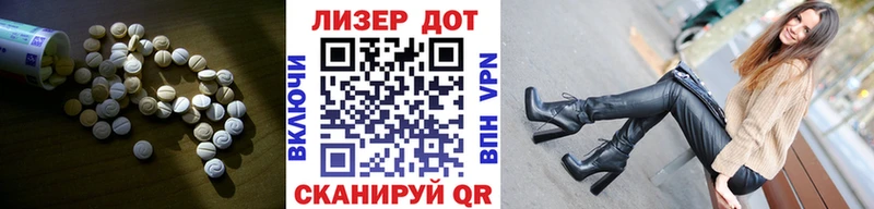 Лсд 25 экстази кислота  KRAKEN   Мирный 