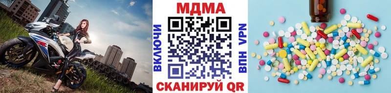 наркошоп  Мирный  MDMA молли 