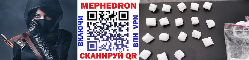 купить цена Мирный дарк нет Telegram МЯУ-МЯУ 4 MMC