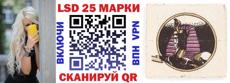 OMG ссылки Мирный Наркотические марки 1500мкг