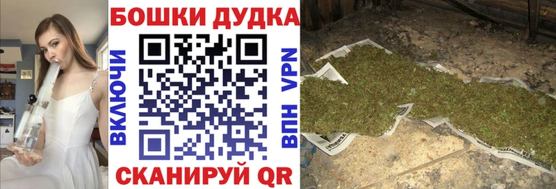 мега ONION  Мирный  Бошки Шишки VHQ  купить наркоту 